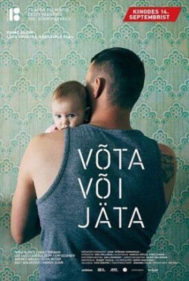 Постер к фильму Взять или уйти онлайн бесплатно в 720р и HD