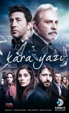 Постер к фильму Черный шрифт онлайн бесплатно в 720р и HD