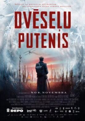 Постер к фильму Метель душ онлайн бесплатно в 720р и HD
