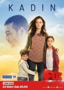 Постер к фильму Женщина онлайн бесплатно в 720р и HD