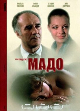 Постер к фильму Мадо онлайн бесплатно в 720р и HD
