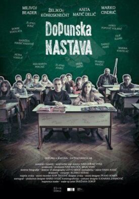 Постер к фильму Продлёнка онлайн бесплатно в 720р и HD