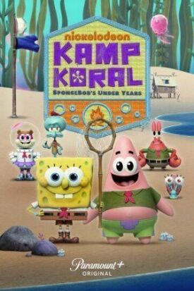 Постер к фильму Лагерь «Коралл»: Детство Губки Боба онлайн бесплатно в 720р и HD
