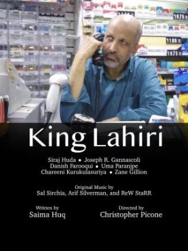 Постер к фильму Король Лахири онлайн бесплатно в 720р и HD