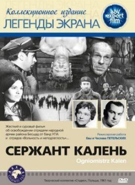 Постер к фильму Сержант Калень онлайн бесплатно в 720р и HD