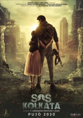 Постер к фильму SOS Калькутта онлайн бесплатно в 720р и HD