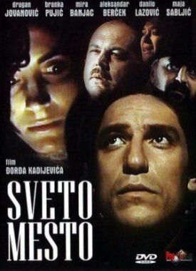 Постер к фильму Святое место онлайн бесплатно в 720р и HD