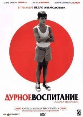 Постер к фильму Дурное воспитание онлайн бесплатно в 720р и HD