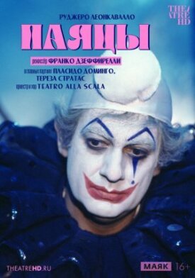 Постер к фильму Дзеффирелли: Паяцы онлайн бесплатно в 720р и HD
