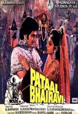 Постер к фильму Pataal Bhairavi онлайн бесплатно в 720р и HD