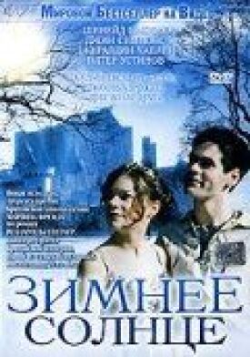 Постер к фильму Зимнее солнце онлайн бесплатно в 720р и HD