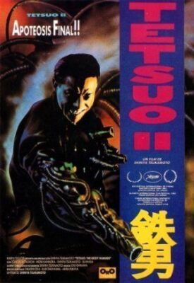Постер к фильму Тэцуо 2: Человек-молот онлайн бесплатно в 720р и HD