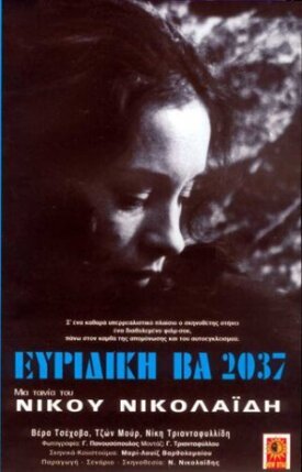 Постер к фильму Эвридика ВА 2037 онлайн бесплатно в 720р и HD