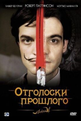 Постер к фильму Отголоски прошлого онлайн бесплатно в 720р и HD