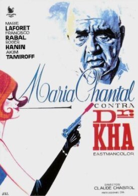 Постер к фильму Мари-Шанталь против доктора Ха онлайн бесплатно в 720р и HD