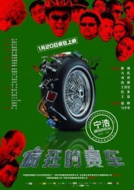Постер к фильму Серебряный медалист онлайн бесплатно в 720р и HD