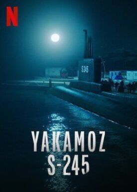 Постер к фильму Подводная лодка Yakamoz S-245 онлайн бесплатно в 720р и HD