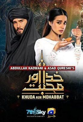 Постер к фильму خُدا اور محبّت онлайн бесплатно в 720р и HD