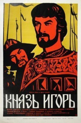 Постер к фильму Князь Игорь онлайн бесплатно в 720р и HD