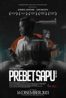 Постер к фильму Привет, водитель онлайн бесплатно в 720р и HD