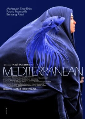 Постер к фильму Средиземное море онлайн бесплатно в 720р и HD