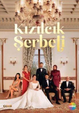 Постер к фильму Кизиловый щербет онлайн бесплатно в 720р и HD