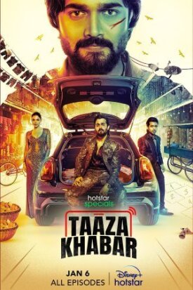 Постер к фильму Taaza Khabar онлайн бесплатно в 720р и HD