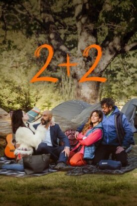 Постер к фильму 2+2 онлайн бесплатно в 720р и HD