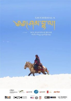 Постер к фильму Шамбала онлайн бесплатно в 720р и HD