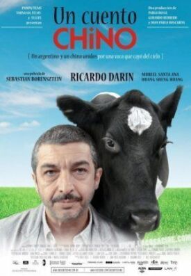 Постер к фильму Китайская сказка онлайн бесплатно в 720р и HD