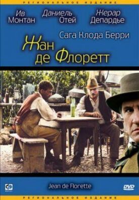 Постер к фильму Жан де Флоретт онлайн бесплатно в 720р и HD