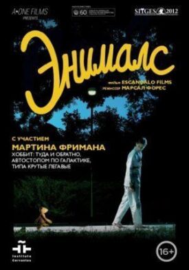 Постер к фильму Энималс онлайн бесплатно в 720р и HD