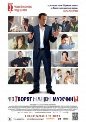 Постер к фильму Что творят немецкие мужчины онлайн бесплатно в 720р и HD