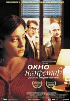 Постер к фильму Окно напротив онлайн бесплатно в 720р и HD