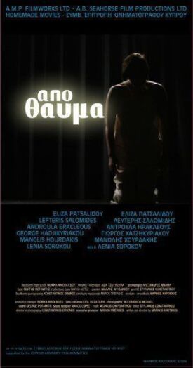 Постер к фильму Чудом онлайн бесплатно в 720р и HD