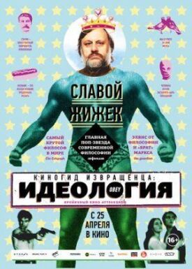 Постер к фильму Киногид извращенца: Идеология онлайн бесплатно в 720р и HD
