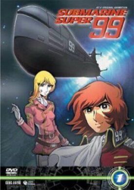 Постер к фильму Субмарина Супер 99 онлайн бесплатно в 720р и HD