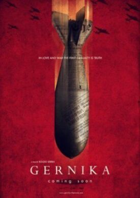 Постер к фильму Герника онлайн бесплатно в 720р и HD