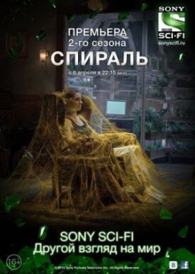 Постер к фильму Геном онлайн бесплатно в 720р и HD