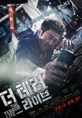 Постер к фильму Террор в прямом эфире онлайн бесплатно в 720р и HD