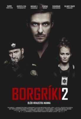 Постер к фильму Кровь храбрых мужчин онлайн бесплатно в 720р и HD