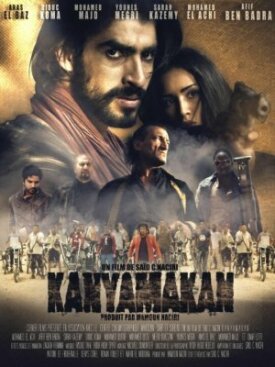 Постер к фильму Каньямакан, город разбойников онлайн бесплатно в 720р и HD