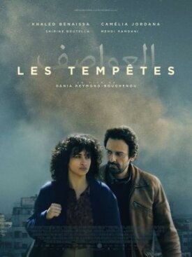 Постер к фильму Тихие бури онлайн бесплатно в 720р и HD