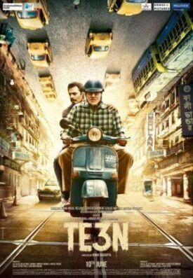 Постер к фильму Трое онлайн бесплатно в 720р и HD