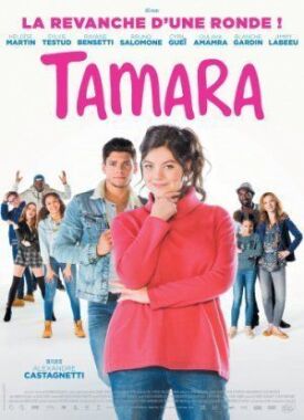 Постер к фильму Тамара онлайн бесплатно в 720р и HD